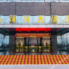 Отель Nanyanghe Hotel, фото 7