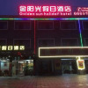 Отель Jinyangguang Holiday Hotel, фото 1