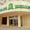 Отель Jinjiang Hotel, фото 1