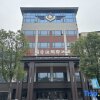 Отель Xingxiangyuan International Hotel, фото 4