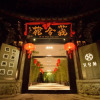 Отель Yixiyuan Inn, фото 1