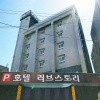 Отель Gwangju Sinan-dong Love Story, фото 22