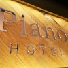 Отель Daejeon Yongjeon Piano, фото 26