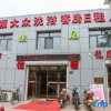 Отель Jinpudun Express Hotel, фото 1