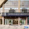 Отель Lavande Hotel (Zhangzhou Xinlong Shengshi Plaza), фото 1
