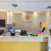 Отель Yangguang Langhao Business Hotel, фото 10