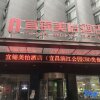 Отель Yijin Meiyi Hotel, фото 11