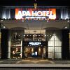 Отель APA Hotel TKP Sapporoeki-Kitaguchi EXCELLENT в Саппоро