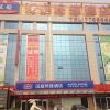 Отель Hanting Express Linyi Bus Station, фото 9