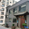 Отель Shiquan Yicheng Homestay, фото 1