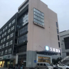 Отель Hanting Express Liyang Bus Terminal Branch, фото 1