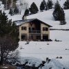 Отель L'Ovella Negra Mountain Lodge, фото 1