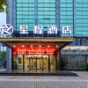 Отель Starway Hotel Taizhou Jiangzhou Nan Road, фото 1