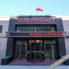 Отель Jinhong Express Hotel, фото 11