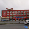 Отель Holiday Yizhan Express Motel, фото 1