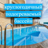 Гостиница Вилла на Орбитовской, фото 16