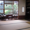 Отель Ikkyuan / Vacation STAY 3963, фото 14