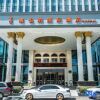 Отель Vienna International Hotel (Huai'an New City) в Хуайане