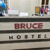 Отель Bruce hostel, фото 8