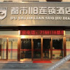Отель Dushi118(Yanling Fuling South Bus Station Branch), фото 5