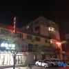 Отель Yujia Hotel, Heishan, фото 1