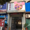Отель Yanjin Meida Express Hotel, фото 7