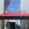 Отель Hengji Hotel, фото 1