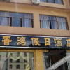 Отель Xiangwan Holiday Boutique Hotel, фото 12