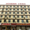 Отель Home Inn Hangzhou Wuchang Avenue, фото 1