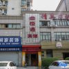 Отель Jinhengtong Hotel, фото 26