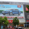 Отель Xuancheng Shuimo Jingting Business Hotel, фото 2
