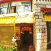 Отель Qian Inn, фото 1
