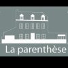 Отель Chambres dHôtes La Parenthèse в Вамбрешах