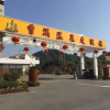 Отель Caoxi Hot Spring Holiday Resort, фото 31