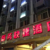 Отель Dongyuan Business Express Hotel, фото 3