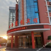 Отель Gongjiao Business Hotel, фото 1