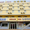 Отель Home Inn (Rongcheng Chengshan Avenue RT-MAR ), фото 9