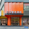 Отель Qilai Smart Hotel (Kaisheng Building, Wuhu Pedestrian Street), фото 9
