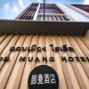 Отель Don Muang Hotel, фото 24