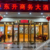 Отель Dongsheng Business Hotel (Guilin Liangjiang International Airport Branch), фото 1