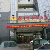 Отель Dingxi Wanhe Hotel, фото 1