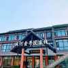 Отель Yangzhou Slender West Lake Dongguan Street Yunhe No.1 Resort Hotel, фото 8