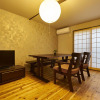 Отель Hakuto, фото 12