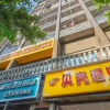 Отель Beiman Hotel (Chongqing Guanyinqiao Beicheng Tianjie Branch), фото 32