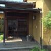 Отель Hakusan Japanese-Style House, фото 1