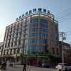 Отель Greentree Inn Anqing Qianshan County Sunshine City Express Hotel, фото 1
