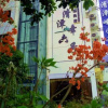 Отель Huangshan Qingtan Peak No. 6 Theme Bed and Breakfast, фото 13