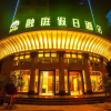 Отель Luoping Rongting Holiday Hotel, фото 1