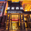 Отель Starway Hotel Puyang Qicheng Park, фото 1