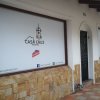 Отель Casa Cruz Hostel, фото 18